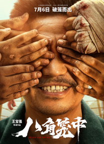 国产亚洲高清不卡在线观看